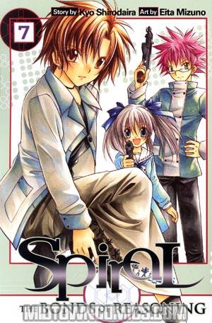 Spiral Bonds Of Reasoning Vol 7 TP