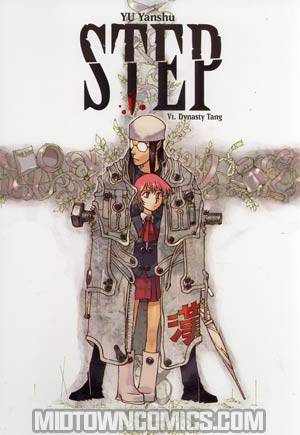 Step Vol 1 GN