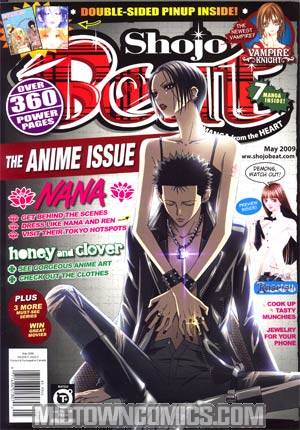 Shojo Beat Vol 5 #5 May 2009