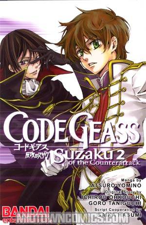 Code Geass Suzaku Of The Counterattack Vol 2 GN