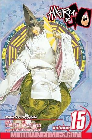 Hikaru No Go Vol 15 TP