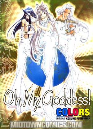 Oh My Goddess Colors TP
