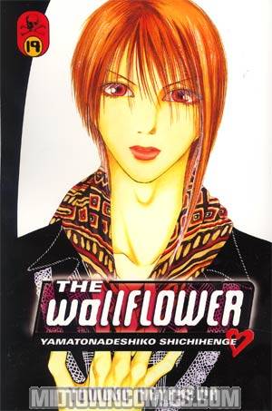 Wallflower Vol 19 GN