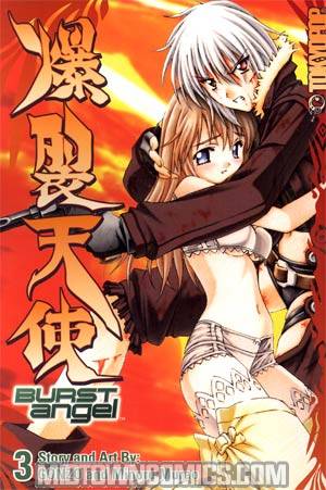 Burst Angel Vol 3 GN
