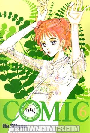 Comic Vol 6 GN