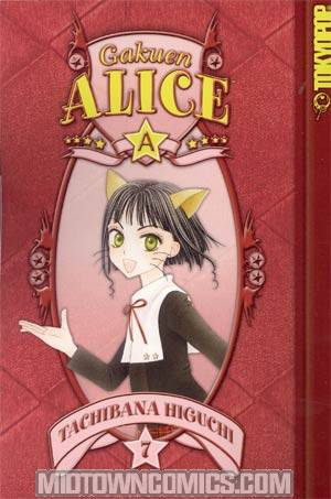 Gakuen Alice Vol 7 GN
