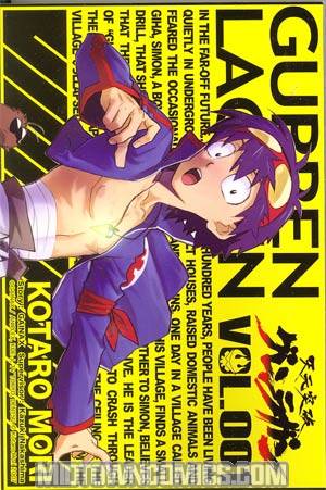 Gurren Lagann Vol 1 GN