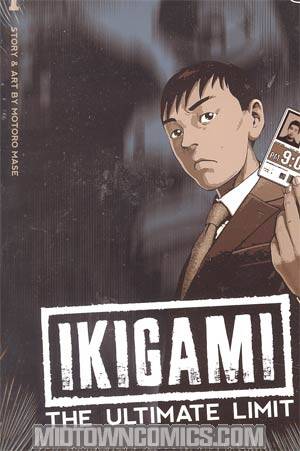 Ikigami The Ultimate Limit Vol 1 TP