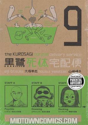 Kurosagi Corpse Delivery Service Vol 9 TP