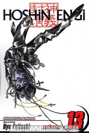 Hoshin Engi Vol 13 TP
