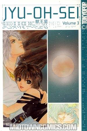 Jyu-Oh-Sei Vol 3 GN