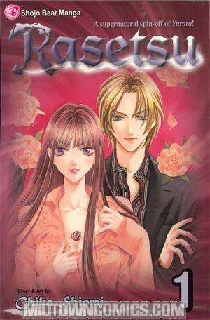 Rasetsu Vol 1 TP