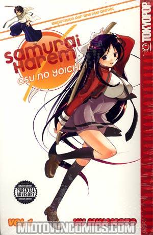 Samurai Harem Asu No Yoichi Vol 1 GN