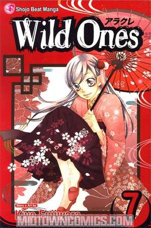 Wild Ones Vol 7 GN