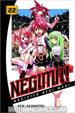 Negima Vol 22 GN