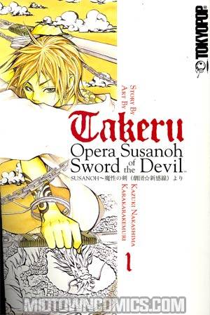 Takeru Opera Susanoh Sword Of The Devil Vol 1 GN