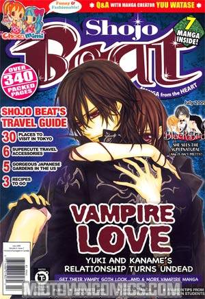 Shojo Beat Vol 5 #7 July 2009