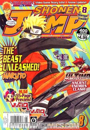 Shonen Jump Vol 7 #8 August 2009