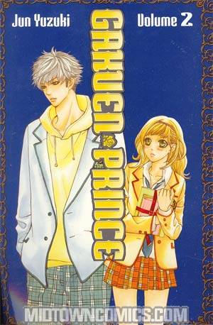 Gakuen Prince Vol 2 GN