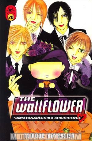 Wallflower Vol 20 GN