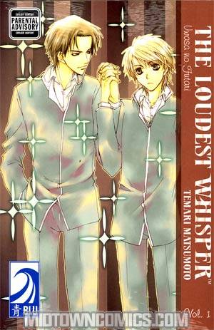 Loudest Whisper Uwasa No Futari Vol 1 GN