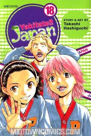 Yakitate Japan Vol 18 TP