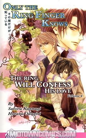 Only The Ring Finger Knows Novel Vol 4 The Ring Will Confess His Love