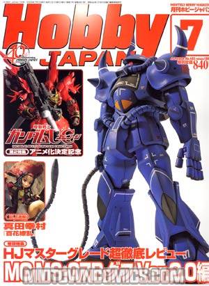 Hobby Japan #67 Jul 2009
