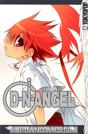 DNAngel Vol 12 GN