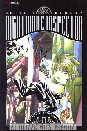 Yumekui Kenbun Nightmare Inspector Vol 9 TP