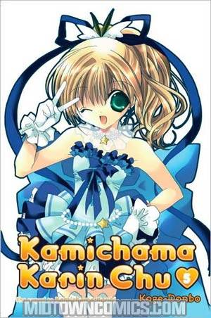 Kamichama Karin-Chu Vol 5 GN