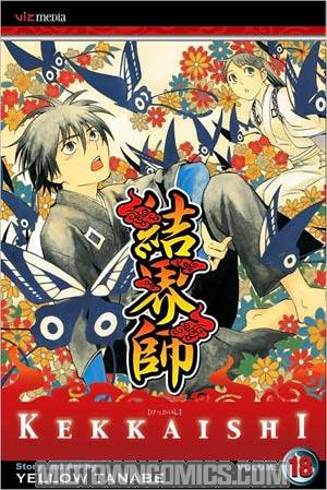 Kekkaishi Vol 18 GN