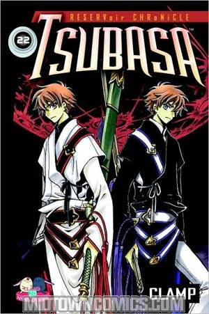 Tsubasa Vol 22 GN