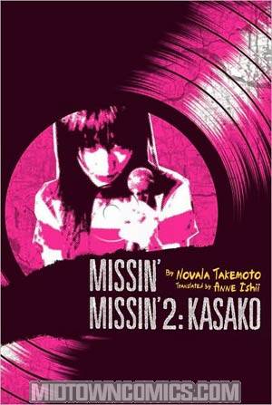 Missin Novels Vol 1 & 2 Box Set
