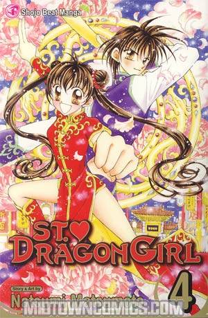 St Dragon Girl Vol 4 TP