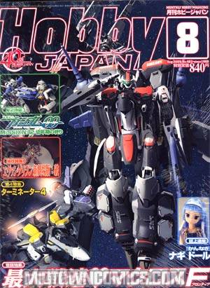Hobby Japan #68 Aug 2009