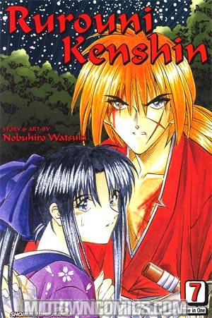 Rurouni Kenshin VIZBIG Edition Vol 7 TP