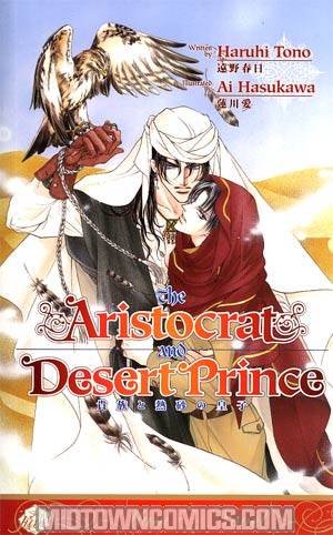 Aristocrat And Desert Prince Novel