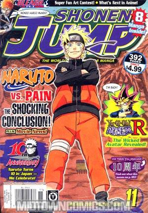 Shonen Jump Vol 7 #11 Nov 2009