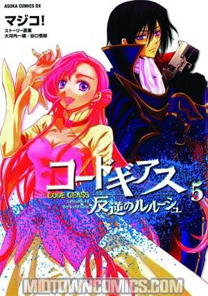 Code Geass Lelouch Of The Rebellion Vol 5 GN