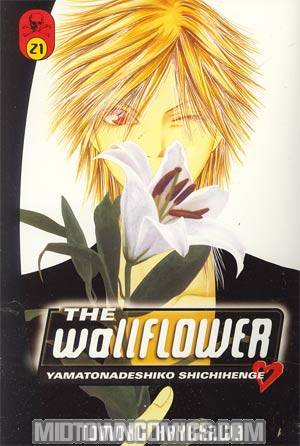 Wallflower Vol 21 GN