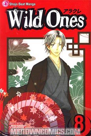 Wild Ones Vol 8 GN