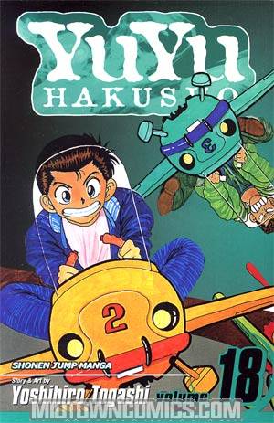 YuYu Hakusho Vol 18 TP