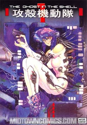 Ghost In The Shell GN Kodansha Edition