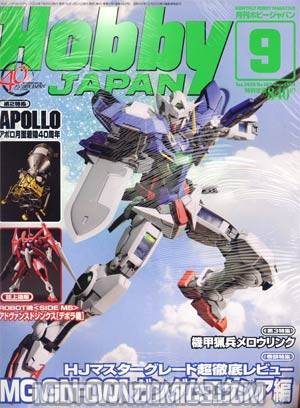 Hobby Japan #69 Sep 2009