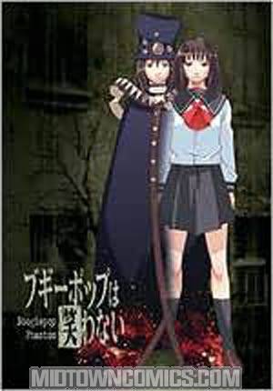 Boogiepop Phantom / Boogiepop And Others DVD