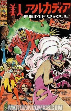 Femforce #96 Without Polybag