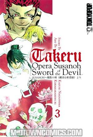 Takeru Opera Susanoh Sword Of The Devil Vol 3 GN