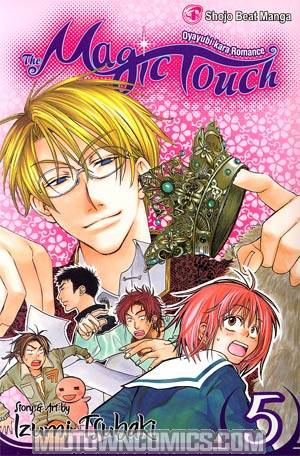 Magic Touch Vol 5 TP