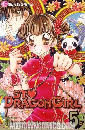 St Dragon Girl Vol 5 TP